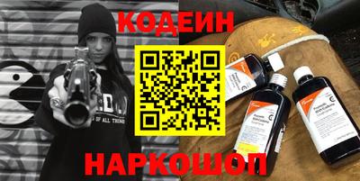 кокаин премиум Волгодонск