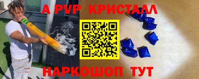 MDMA Волжский