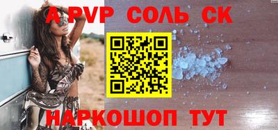 MDMA Волжский