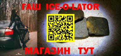 spice Бугуруслан