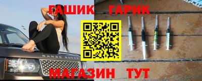 ГАЛЛЮЦИНОГЕННЫЕ ГРИБЫ Волжск
