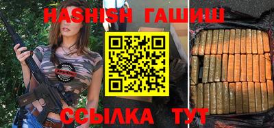spice Бугуруслан