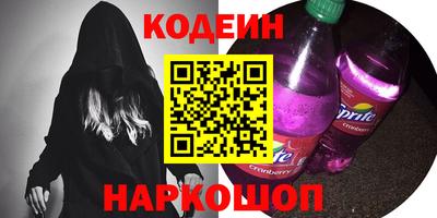 кокаин премиум Волгодонск