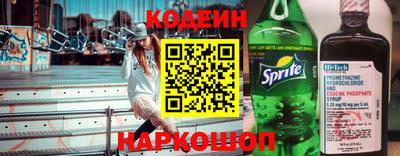 кокаин премиум Волгодонск