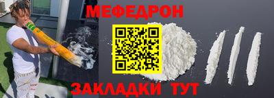 а пвп мука Будённовск