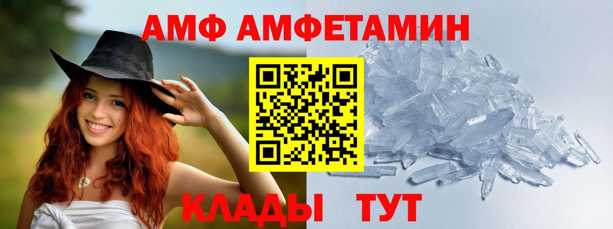 Метамфетамин Methamphetamine  Метамфетамин Methamphetamine  Дальнегорск  Вход с VPN 