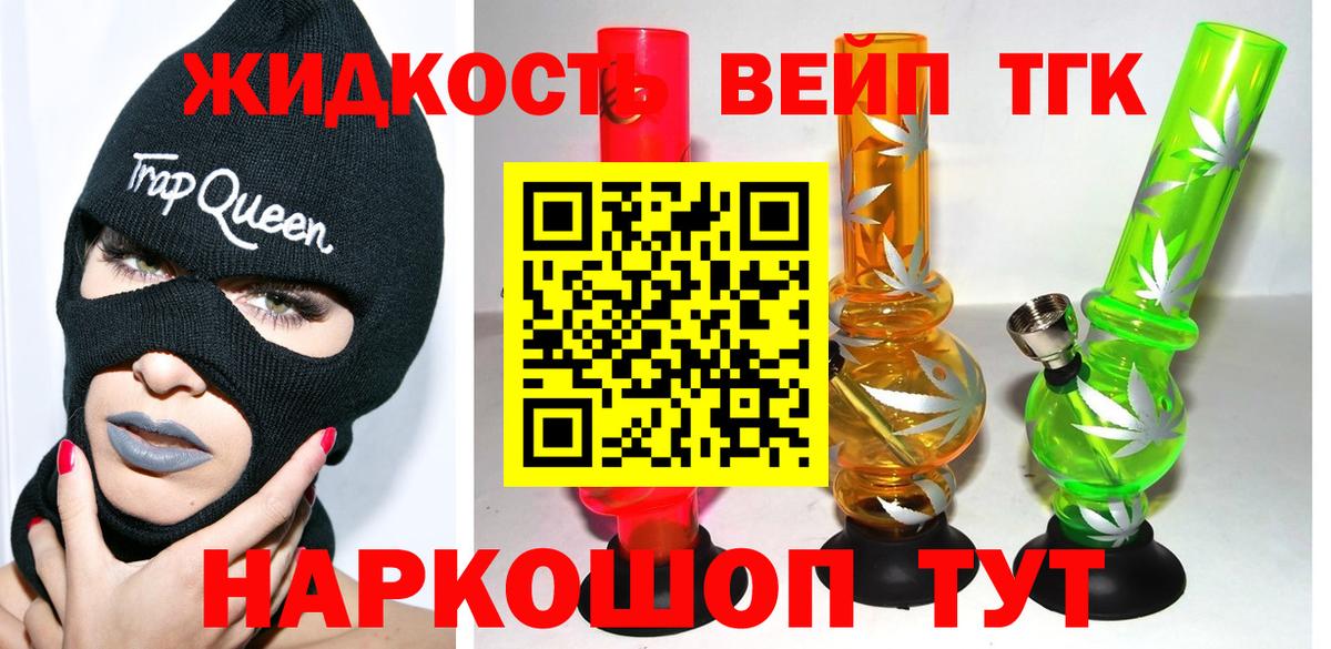 Дистиллят ТГК концентрат Дальнегорск