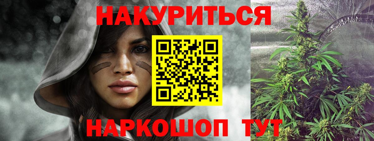 Канабис планчик  Канабис MAZAR  Вход с VPN  Дальнегорск 